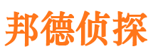 内黄寻人公司